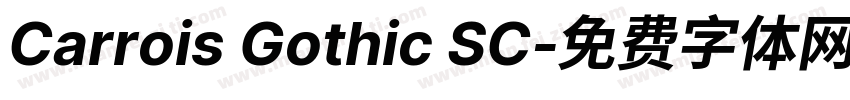 Carrois Gothic SC字体转换